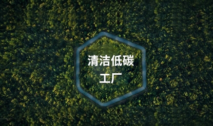 江蘇威名新材料有限公司年產(chǎn)20萬(wàn)噸尼龍 6、6萬(wàn)噸尼龍66、1萬(wàn)噸尼龍666及配套項(xiàng)目環(huán)境影響評(píng)價(jià)全本公示