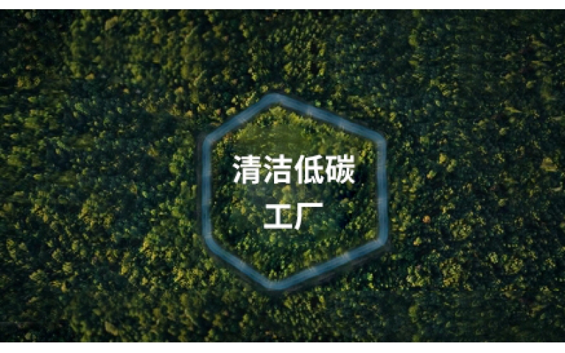 江蘇威名新材料有限公司年產(chǎn)20萬(wàn)噸尼龍 6、6萬(wàn)噸尼龍66、1萬(wàn)噸尼龍666及配套項(xiàng)目環(huán)境影響評(píng)價(jià)全本公示